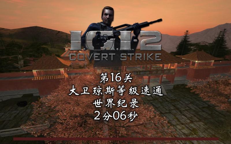 秘密潜入2完整关卡激活