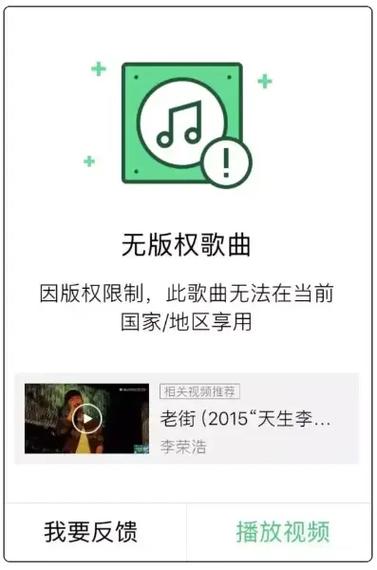 qq音乐会员账号数量限制