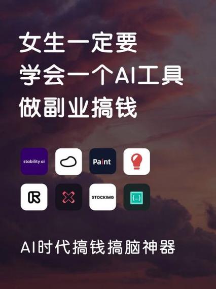 帮人p图的兼职软件缩略图