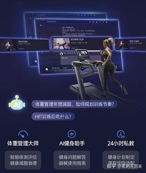 跑步机带子偏向一边怎么办
