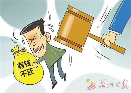 老赖把财产转移给亲戚怎么办