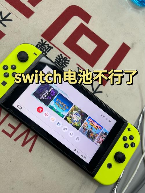 ns放久了充电没反应缩略图