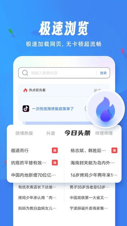 松鼠阅读网推荐APP缩略图