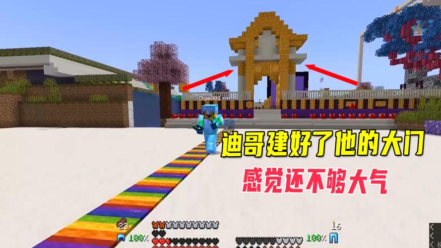 迪哥1.17生存合集