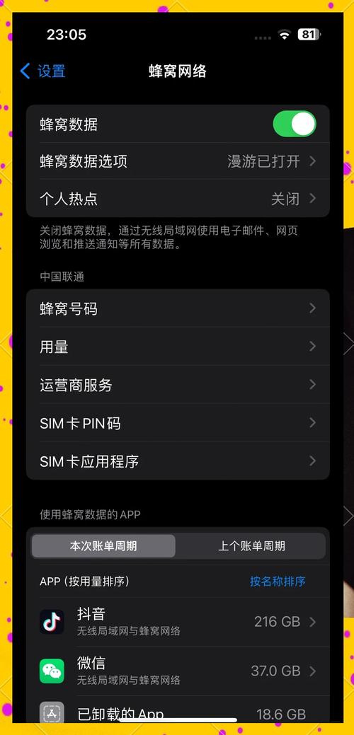 黄鸟卡密怎么破解