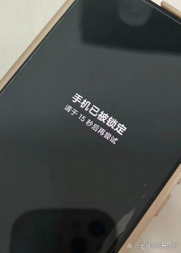 手机截不了屏是什么原因图标