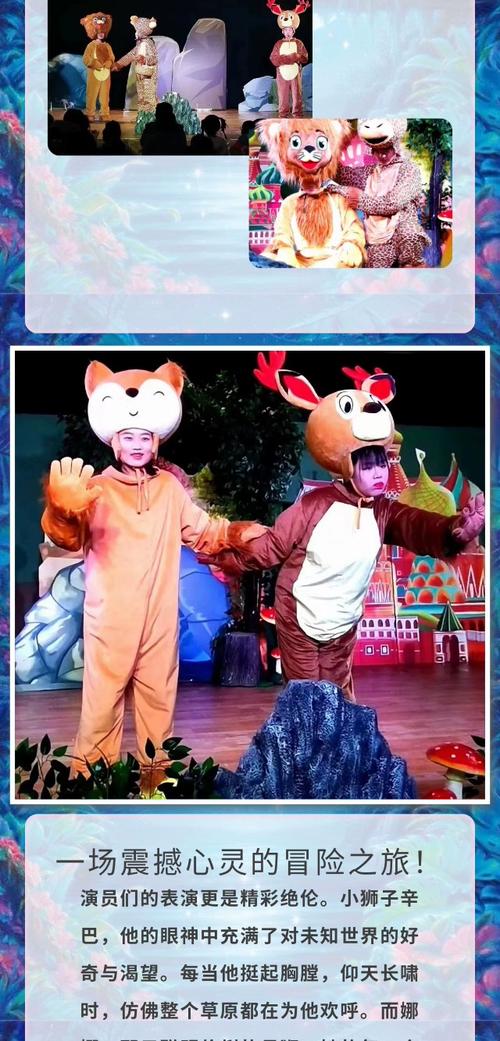 经典传奇儿童灵耳缩略图