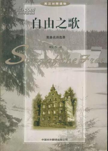 女生用Freedom的意思
