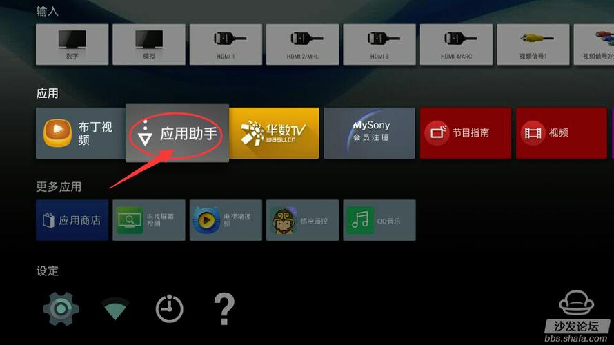 索尼电视怎样调屏参数缩略图