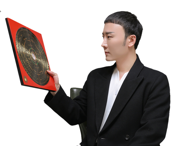 修仙模拟器风水鉴定