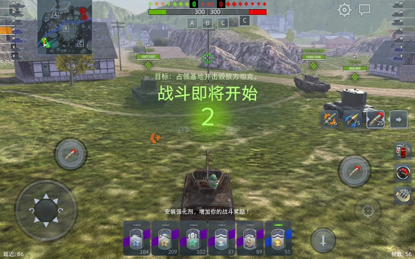 闪击战八级金币中坦
