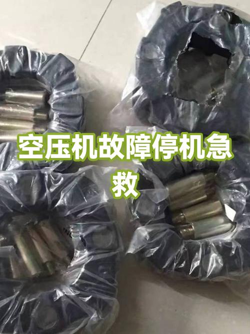 保护性停机怎么解除