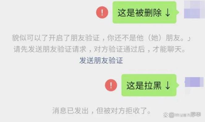发微信测试有没有删符号
