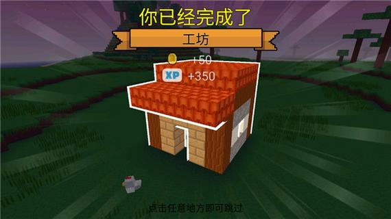 方块世界3d无限宝石版本下载