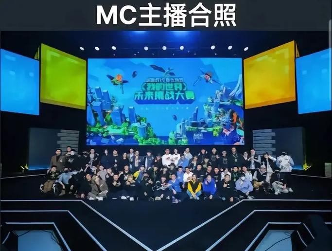 我的世界直播在线观看缩略图