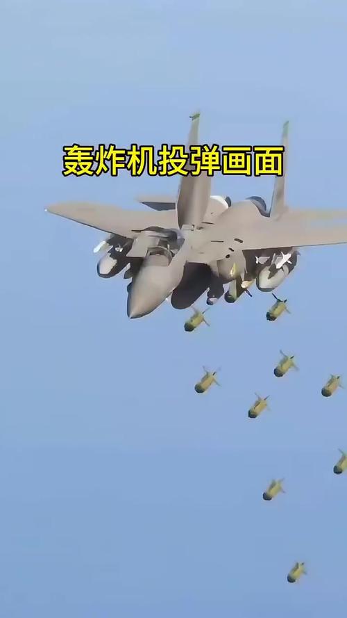 轰炸机可投弹游戏