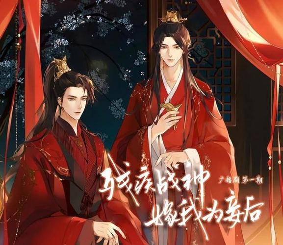 残疾战神嫁我为妾后TXT