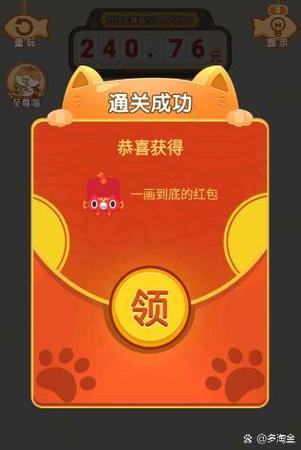 趣游赚缩略图
