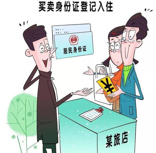 淘宝一个身份证可以实名几个账号