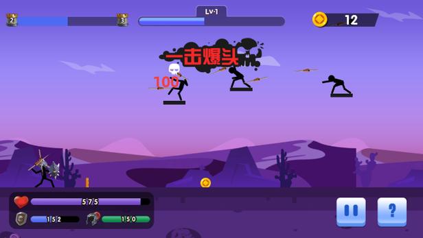 标枪大作战破解版无限钻石