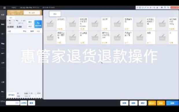 网购后悔了能退吗截图