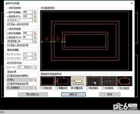 海龙工具箱最新版本