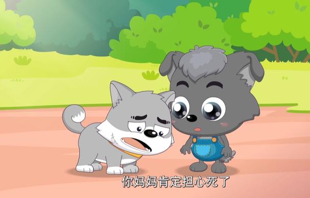喜羊羊最亲的人是谁