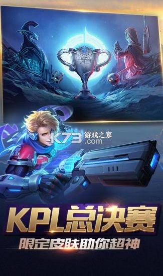 王者荣耀无需下载秒玩的网站