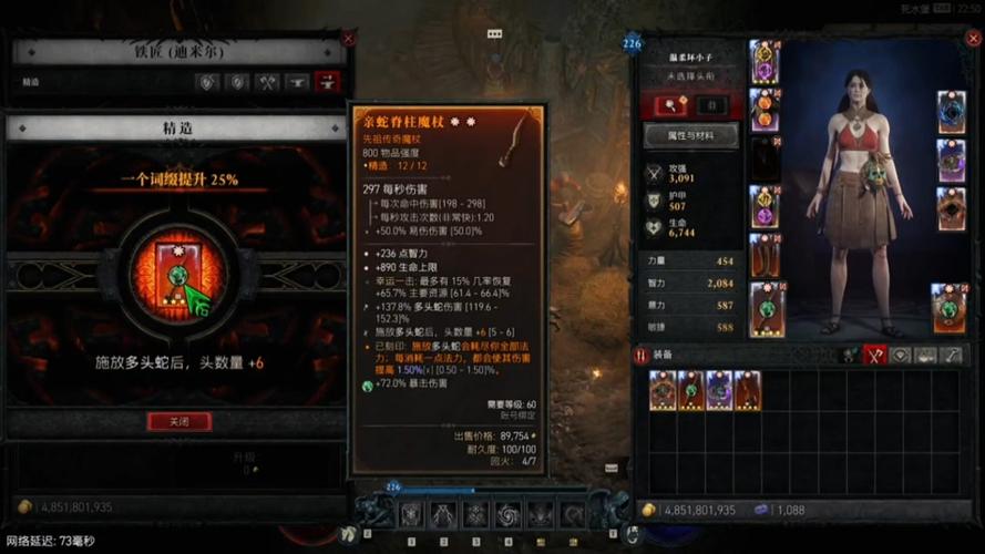 暗黑破坏神4手游官网下载图标