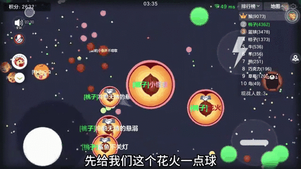 球球大作战如何注销账号