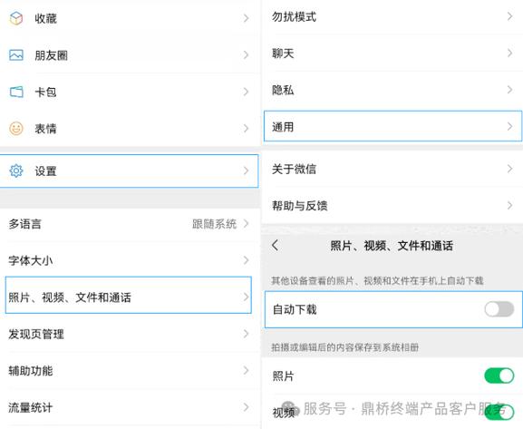 魅族一键清理释放内存