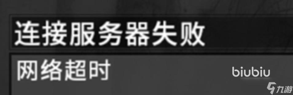 steam无连接但能打开商店