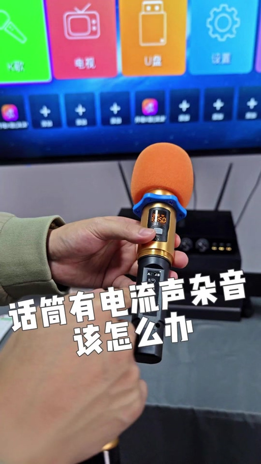 声卡话筒有电流声怎么解决