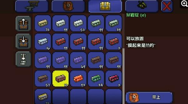 泰拉瑞亚花岗岩块有什么用?