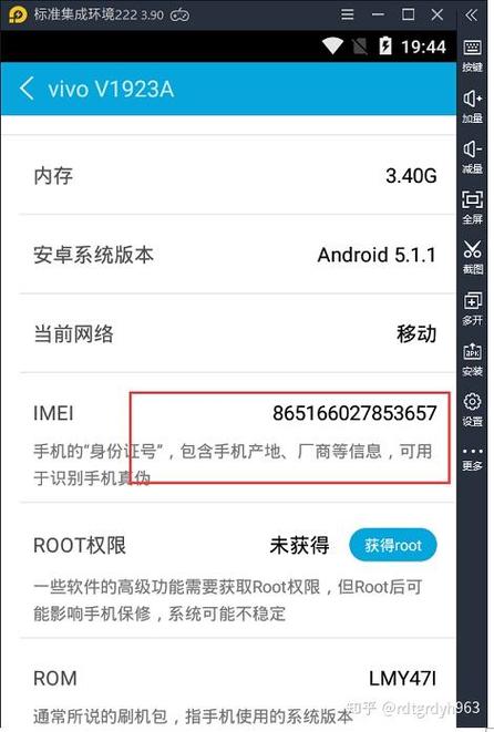 模拟器注册已达上限怎么解决
