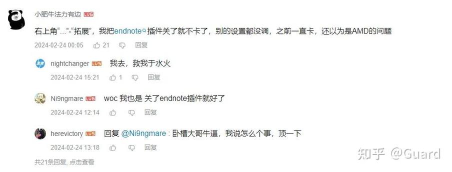 为什么b站电脑端很卡