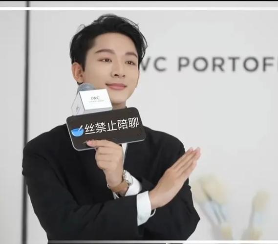 张晚意承认心动的人是谁