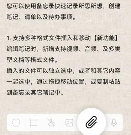 备忘录粘贴后没有了怎么恢复