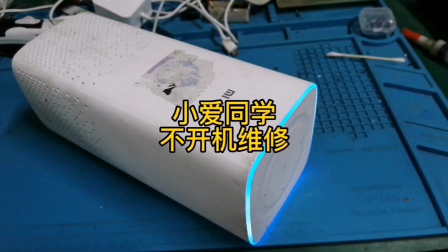 呼唤小爱同学没有反应