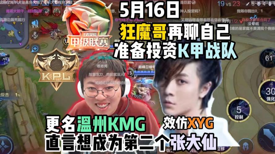狂魔哥的改名经历