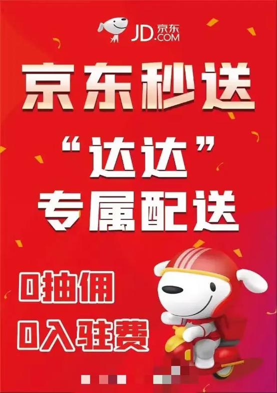 0元卖货赚佣金