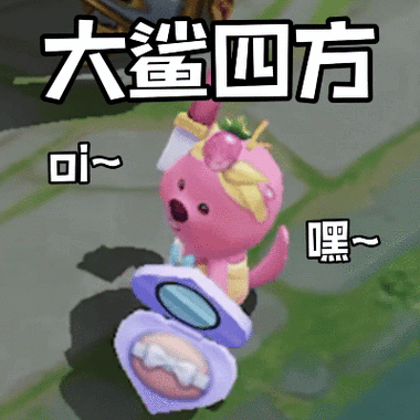 表情包小兵联盟手机下载