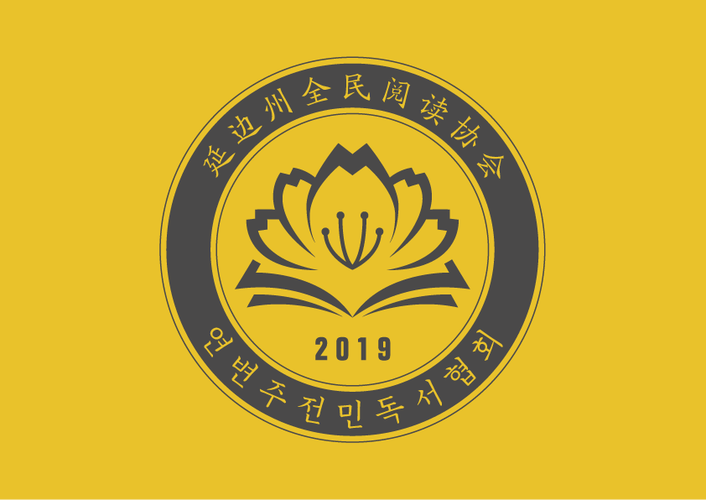 全民阅读的徽章怎么弄出来