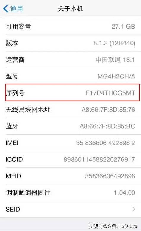 怎么看手机出厂商