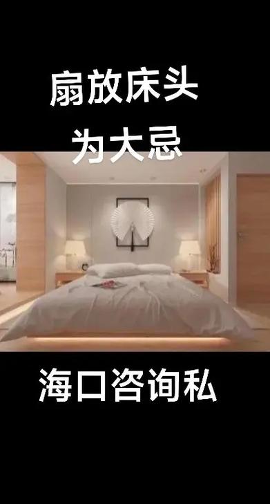 住民宿的10大忌