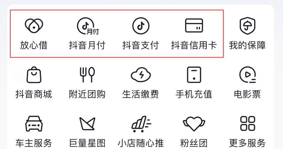 抖音dou余额怎么提现
