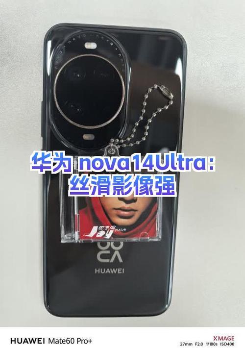 华为nova14ultra指纹在哪里