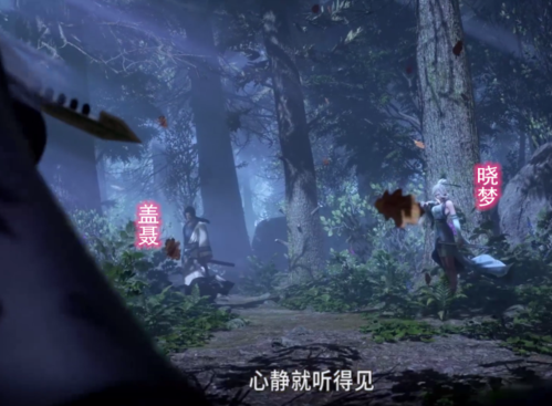 秦时明月6下篇定档时间