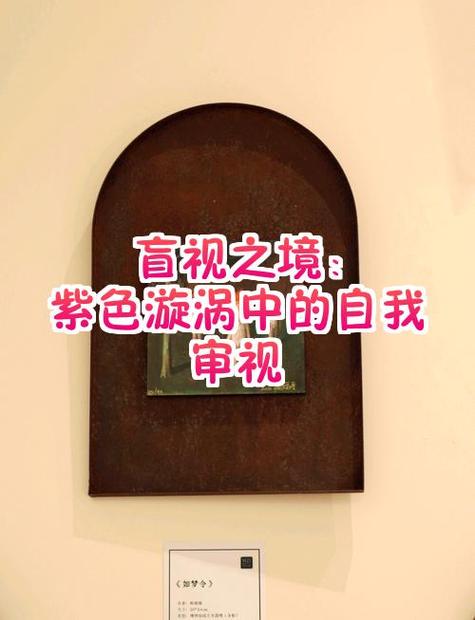 后天失明的人眼中的世界是什么样的