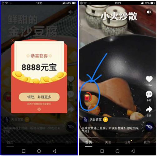 刷宝发视频可以赚钱吗